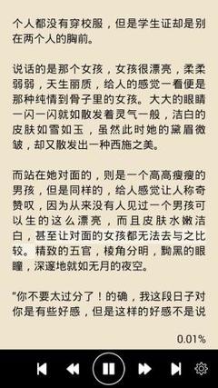 爱游戏APP官网